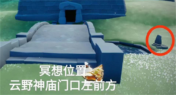 光遇11月4日每日任務(wù)完成攻略
