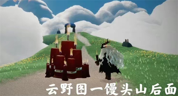 光遇11月4日大蠟燭位置一覽