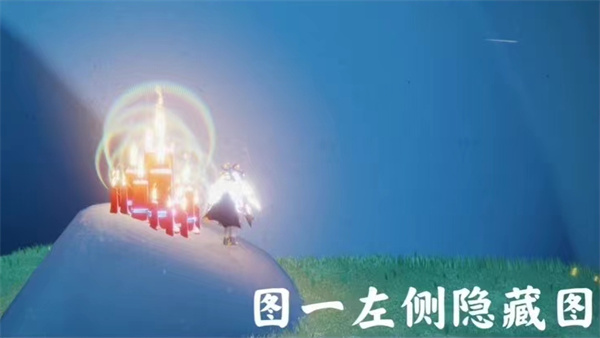 光遇11月4日大蠟燭位置一覽