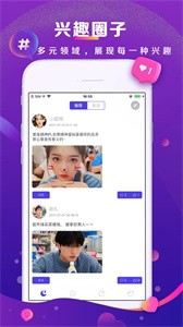 奢顏截圖