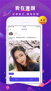 奢顏截圖