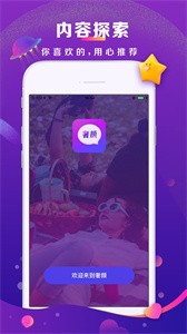 奢顏截圖