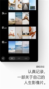 畫音截圖