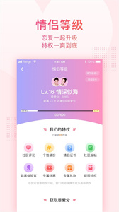 小恩愛