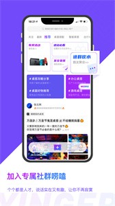 硬鵝截圖