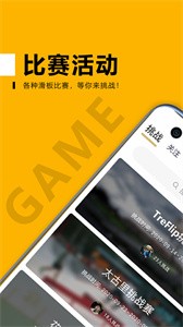 滑否截圖