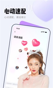 等ta截圖
