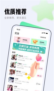 等ta截圖