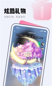 等ta截圖