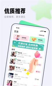 等ta