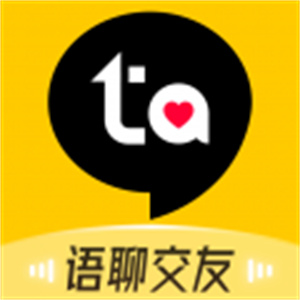 等ta