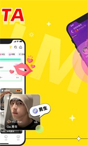 木木語音截圖