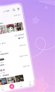 春風(fēng)十里截圖