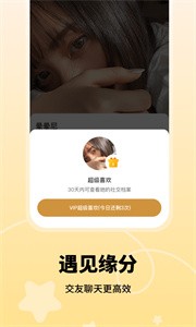 春風(fēng)十里截圖