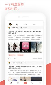bigfun截圖