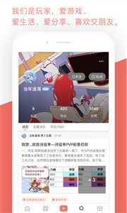 bigfun截圖