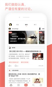 bigfun截圖