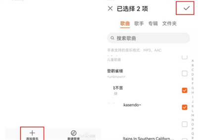 華為手表怎么導(dǎo)入音樂