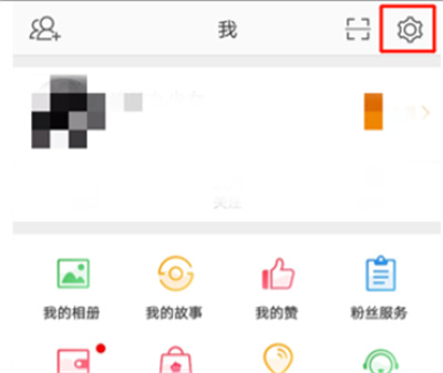 微博怎么禁止評(píng)論帶圖