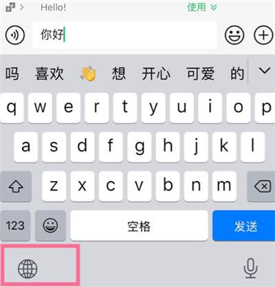 蘋果13怎么開啟手寫輸入