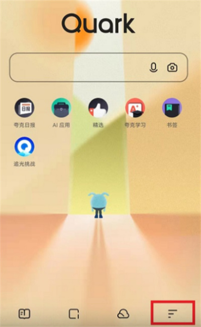 夸克瀏覽器怎么刪除播放記錄