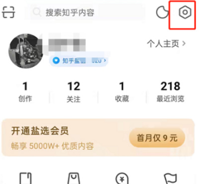 知乎怎么管理活動(dòng)郵件