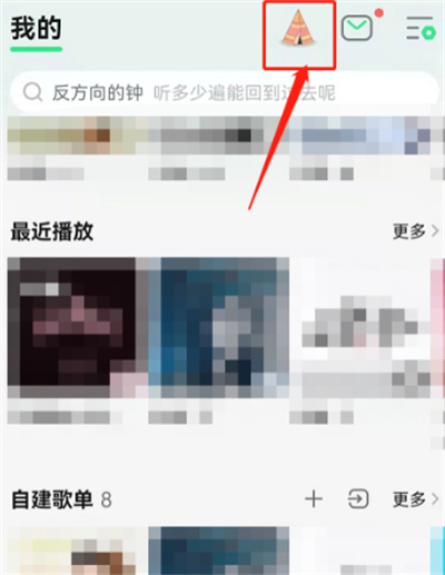 QQ音樂怎么領(lǐng)取專屬寵物