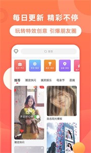 飛推截圖