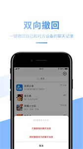 HiTalk截圖