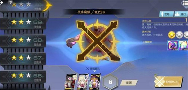 神角技巧魔物狩獵通關(guān)陣容推薦