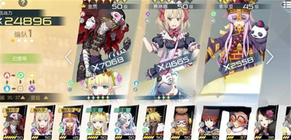 神角技巧魔物狩獵通關(guān)陣容推薦