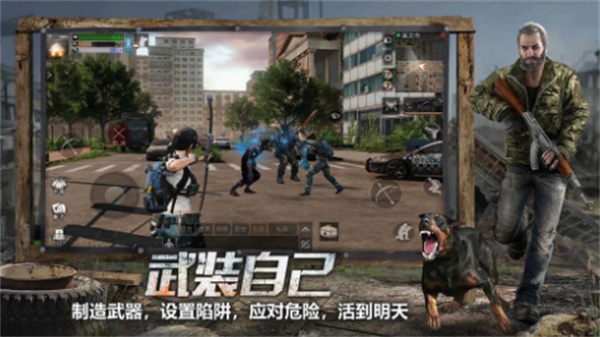 明日之后半感染者第四季轉(zhuǎn)職卡白嫖攻略