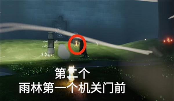 光遇11月5日季節(jié)蠟燭位置一覽
