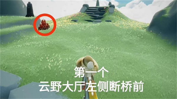 光遇11月5日云野大蠟燭位置一覽