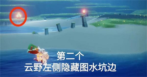 光遇11月5日云野大蠟燭位置一覽