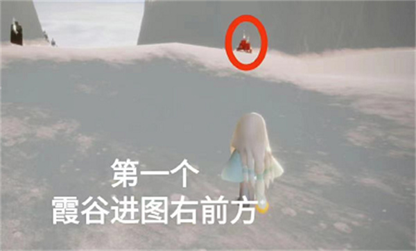 光遇11月5日霞谷大蠟燭位置一覽