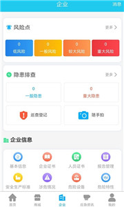 應安聯(lián)
