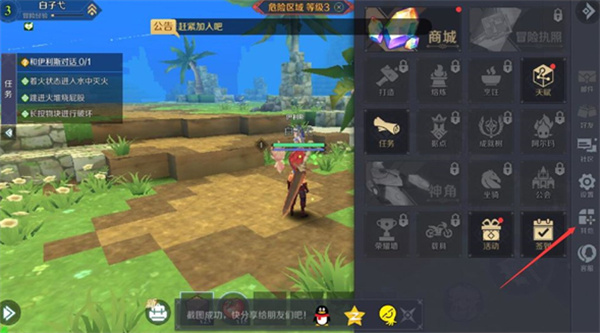 神角技巧內(nèi)測充值返利領(lǐng)取方式介紹