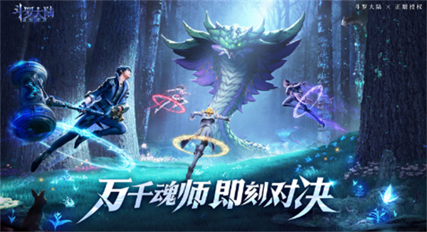 斗羅大陸魂師對決新手開局角色推薦