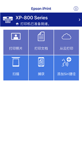 Epson iPrint