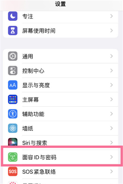 iWatch怎么解鎖手機(jī)