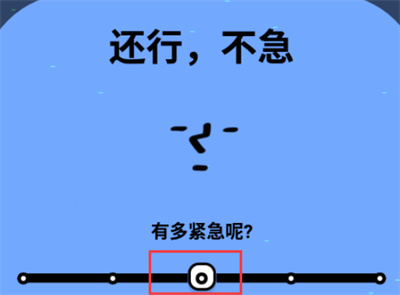 watoo如何設(shè)置待辦事項(xiàng)