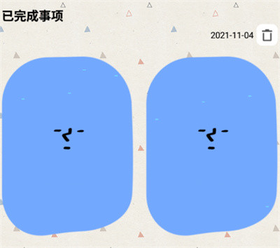 watoo怎么將待辦事件設(shè)置為已完成