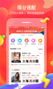 我主良緣