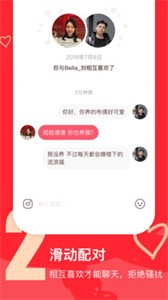 牽手戀愛(ài)截圖
