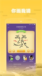 糖糖截圖