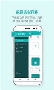 掃描王截圖