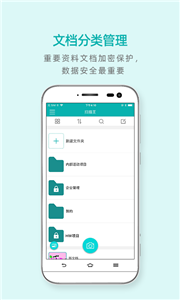 掃描王截圖