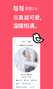 與與