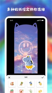 Notch DIY截圖